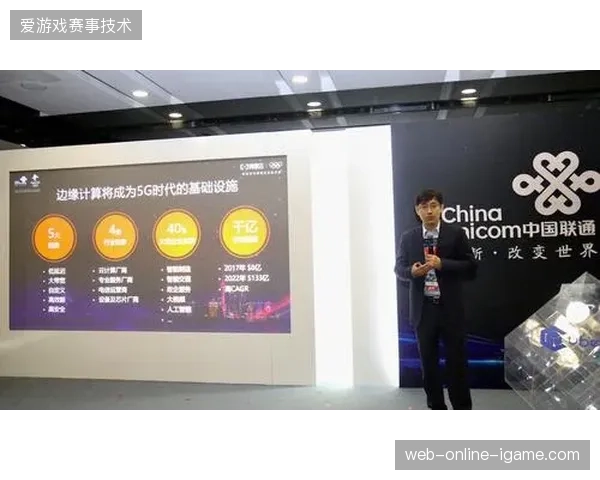 已有超过55%的顶级商业赛事启动边缘计算升级,赛事直播数字化服务门槛进一步抬升 已有超过55%的顶级商业赛事启动边缘计算升级,赛事直播数字化服务门槛进一步抬升