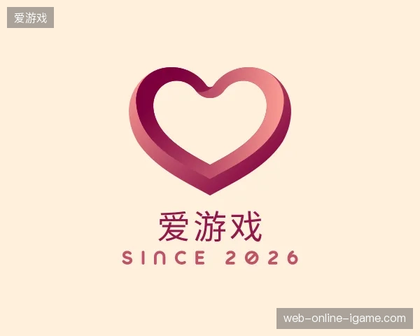 介绍爱游戏官方