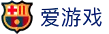 爱游戏(ayx)中国官方网站 - 电脑端登录入口